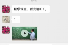 景德镇讨债公司如何把握上门催款的时机